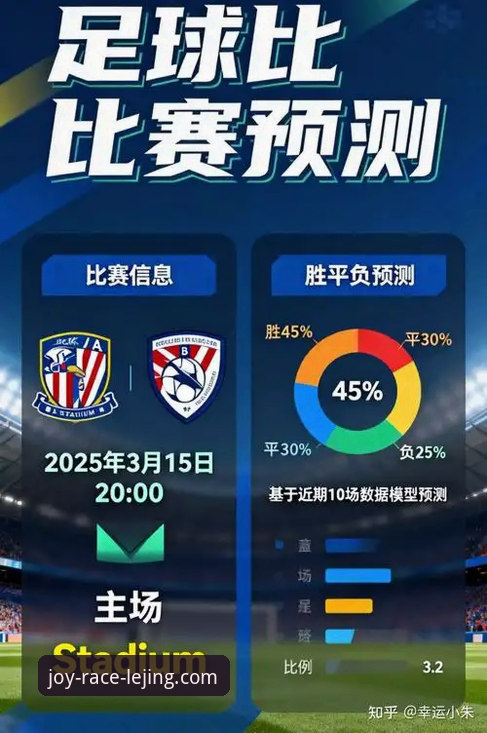 乐竞体育官网入口对比 乐竞体育平台深度分析:官网入口对比与综合体验全面解析