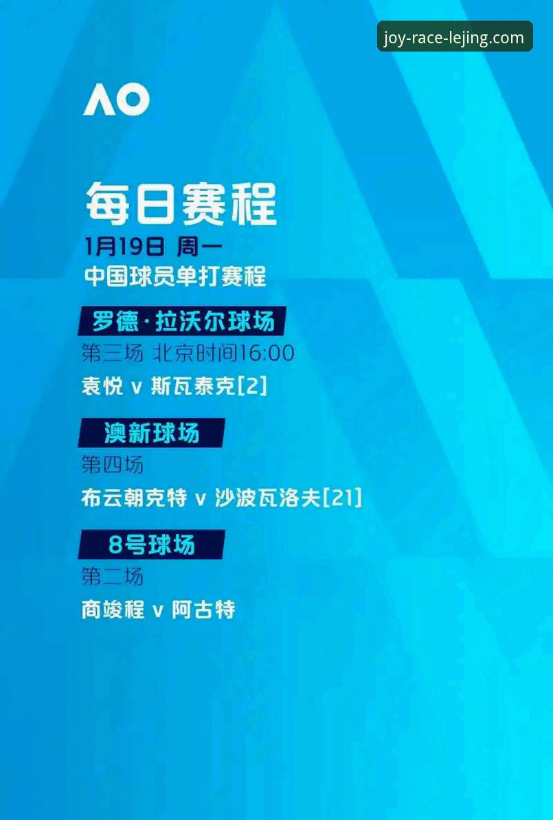 乐竞体育官网下载iOS版 从尼克斯140分屠杀老鹰看NBA季后赛投注策略指南