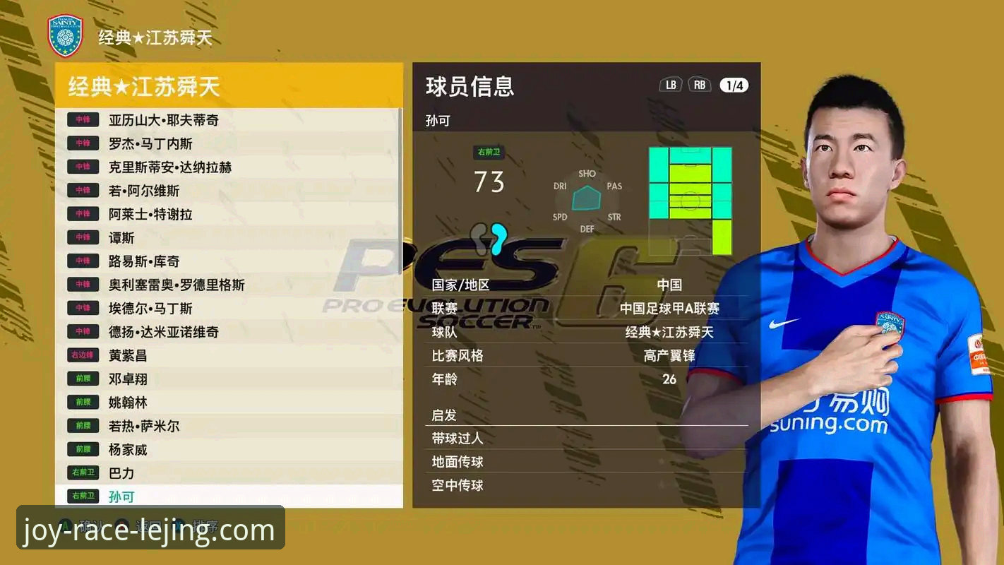 技术评测员深度解析：乐竞体育平台赛事覆盖与v2.1.0版本实战体验心得